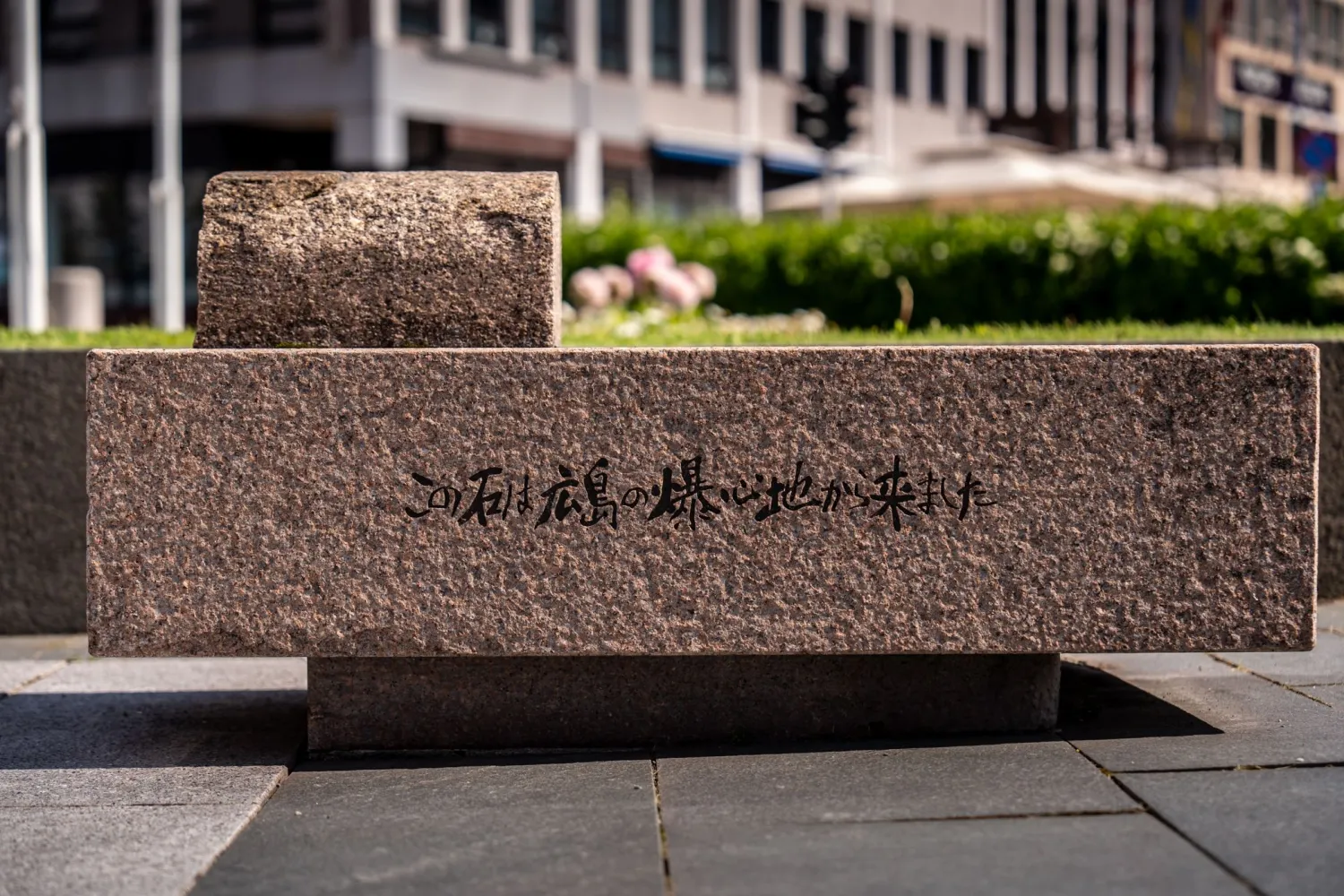 The Hiroshima Stone