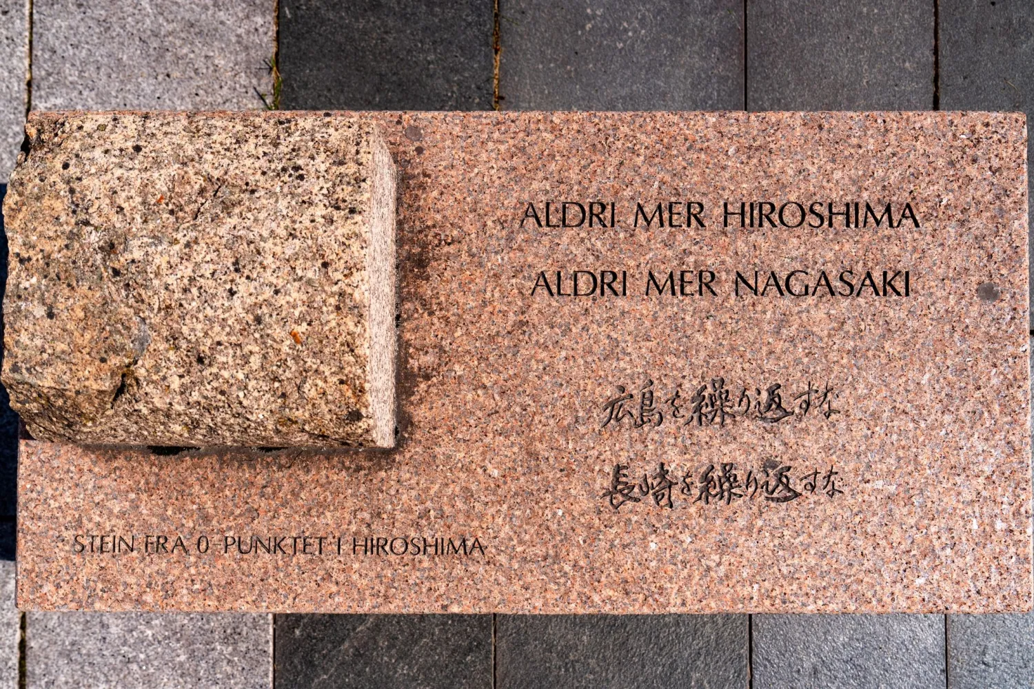 The Hiroshima Stone