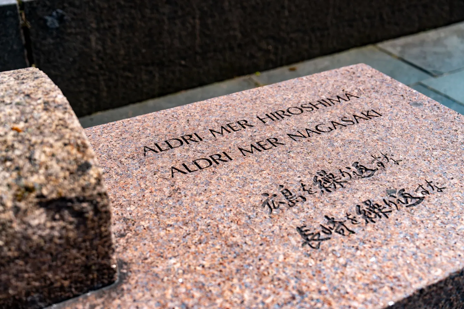The Hiroshima Stone