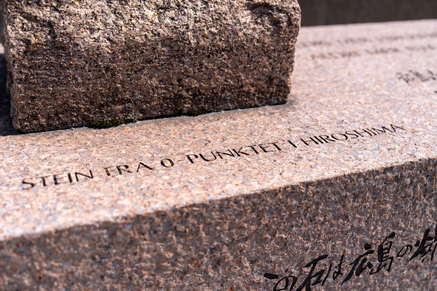 The Hiroshima Stone