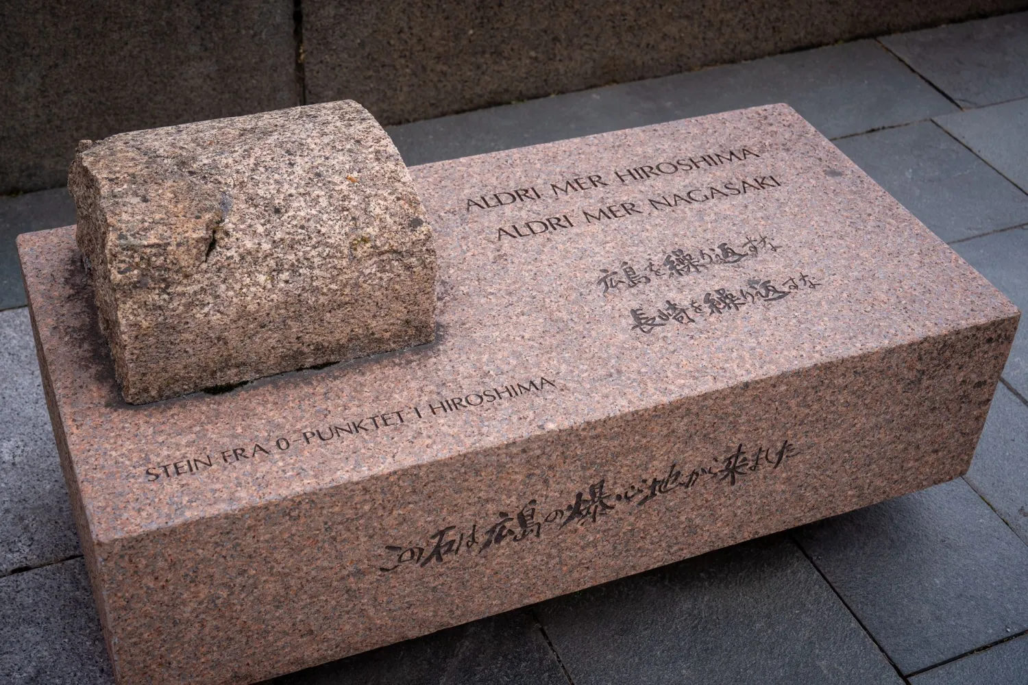 The Hiroshima Stone