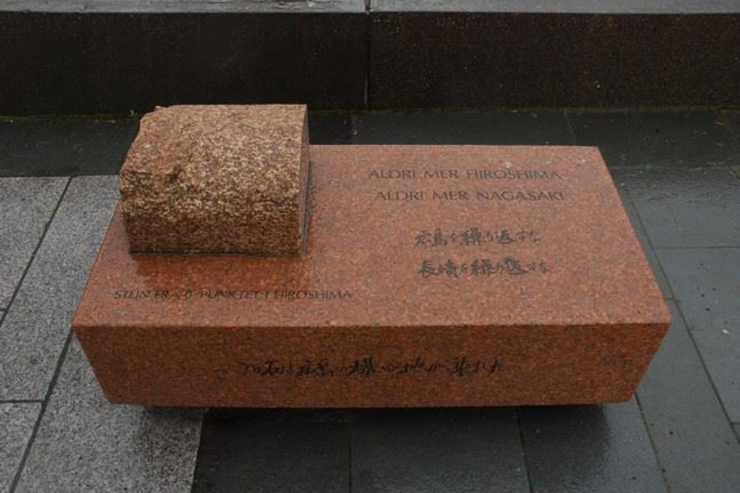 Hiroshimasteinen